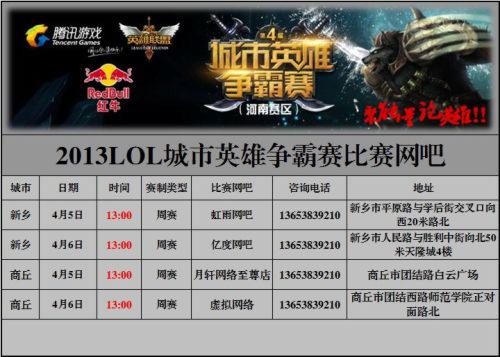 【LPL战报】iG 2-1 BLG：Uzi首秀遗憾告负 iG愈战愈勇拿下比赛胜利