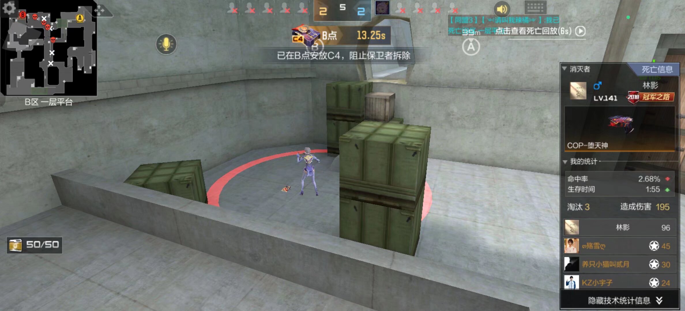 Tarzan ：沙皇被ban只剩永恩，问Xiaohu有没有自信，他说有就选了